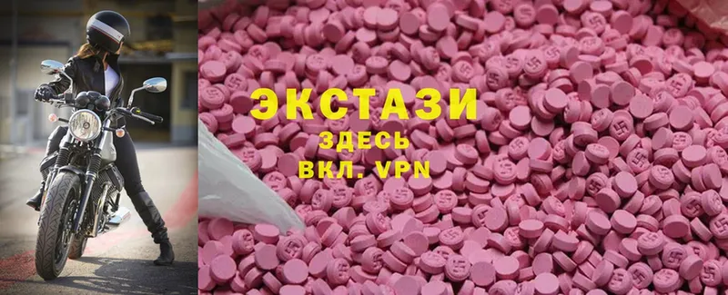 Ecstasy mix  Киреевск 