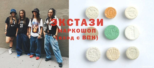 ECSTASY Бугульма