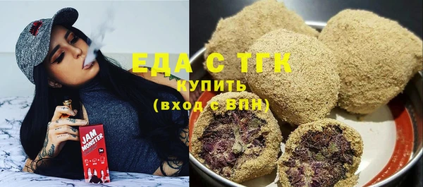 ECSTASY Бугульма