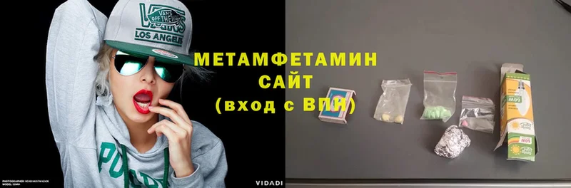 МЕТАМФЕТАМИН Methamphetamine Киреевск